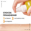 VICHY Солнцезащитный двухфазный увлажняющий спрей SPF 30 Capital Soleil 200