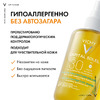 VICHY Солнцезащитный двухфазный увлажняющий спрей SPF 30 Capital Soleil 200
