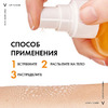 VICHY Солнцезащитный двухфазный спрей-активатор загара SPF 30 Capital Soleil 200
