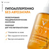 VICHY Солнцезащитный двухфазный спрей-активатор загара SPF 30 Capital Soleil 200