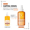 VICHY Солнцезащитный двухфазный спрей-активатор загара SPF 30 Capital Soleil 200