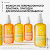VICHY Солнцезащитный двухфазный спрей-активатор загара SPF 30 Capital Soleil 200