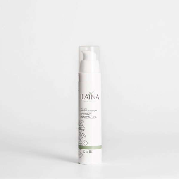 ILAINA Крем для чувствительной кожи "Кипарис и фисташка" 50
