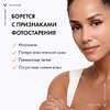 VICHY Антивозрастной уход 3в1 с антиоксидантами SPF 50+ Capital Soleil 50