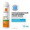 LA ROCHE-POSAY Anthelios Матирующий солнцезащитный спрей-вуаль для жирной и нормальной кожи лица, защита от солнца SPF 50 PPD 27 75