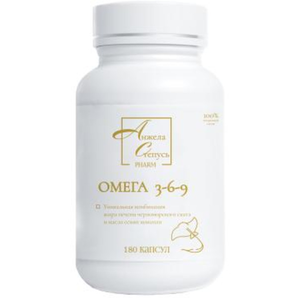 Анжела Степусь-PHARM, Омега 3-6-9, капсулы, 180 шт.