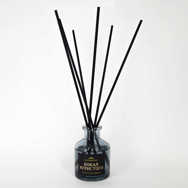 РАССЕЯННЫЙ СВЕТ Ароматический диффузор Бокал игристого 50