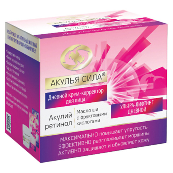 АКУЛЬЯ СИЛА Крем корректор для лица от морщин дневной "Акулий ретинол. Масло Ши"