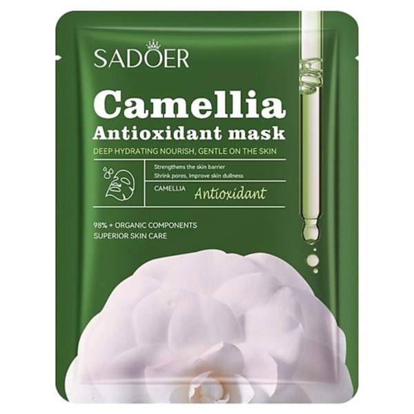 SADOER Маска для лица антиоксидантная тканевая с экстрактом цветков камелии 25