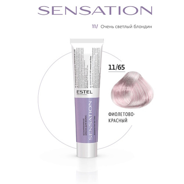ESTEL PROFESSIONAL Безаммиачная краска для волос DE LUXE SENSATION
