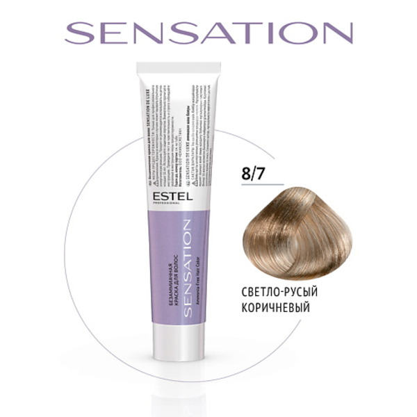 ESTEL PROFESSIONAL Безаммиачная краска для волос DE LUXE SENSATION