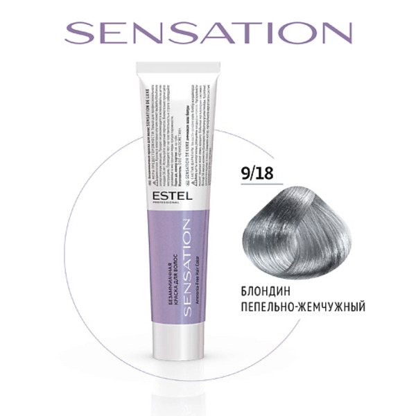 ESTEL PROFESSIONAL Безаммиачная краска для волос DE LUXE SENSATION