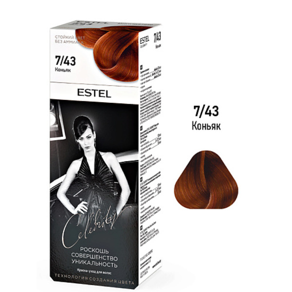 ESTEL PROFESSIONAL ESTEL Краска-уход для волос CELEBRITY 140