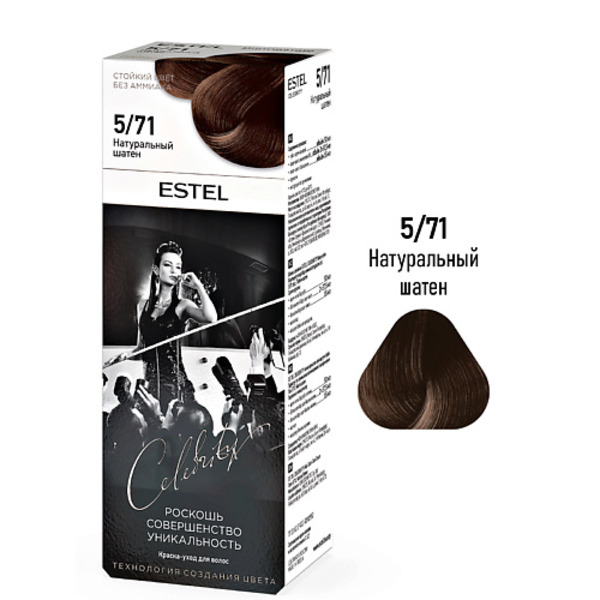 ESTEL PROFESSIONAL ESTEL Краска-уход для волос CELEBRITY 140