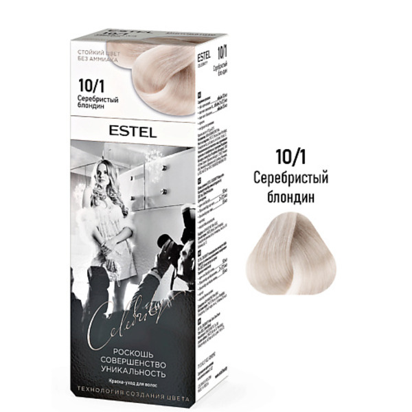 ESTEL PROFESSIONAL ESTEL Краска-уход для волос CELEBRITY 140