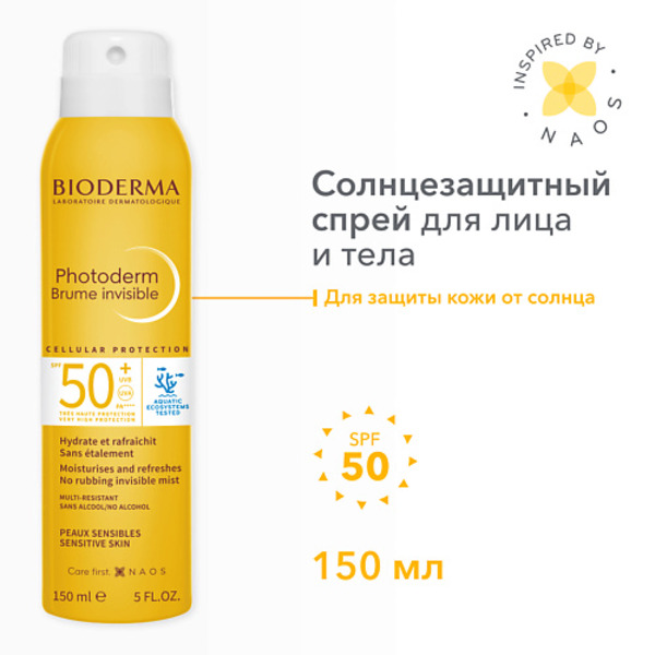 BIODERMA Cолнцезащитный спрей-вуаль Photoderm SPF 50+ 150