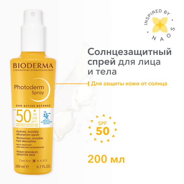 BIODERMA Солнцезащитный спрей Photoderm SPF 50+ для сухой и нормальной кожи 200