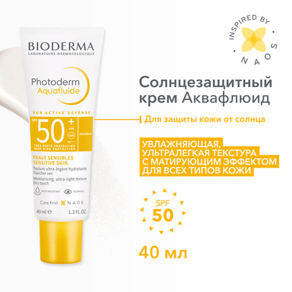 BIODERMA Солнцезащитный крем-флюид Photoderm Aquafluide с матирующим эффектом SPF 50+ 40
