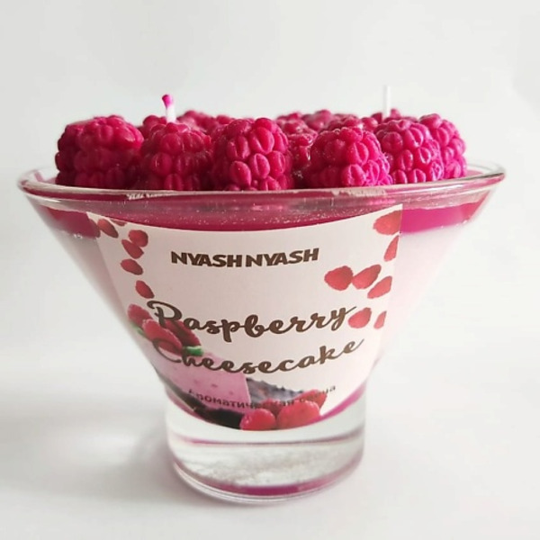 NYASHNYASH Ароматическая свеча "Малиновый чизкейк" 200