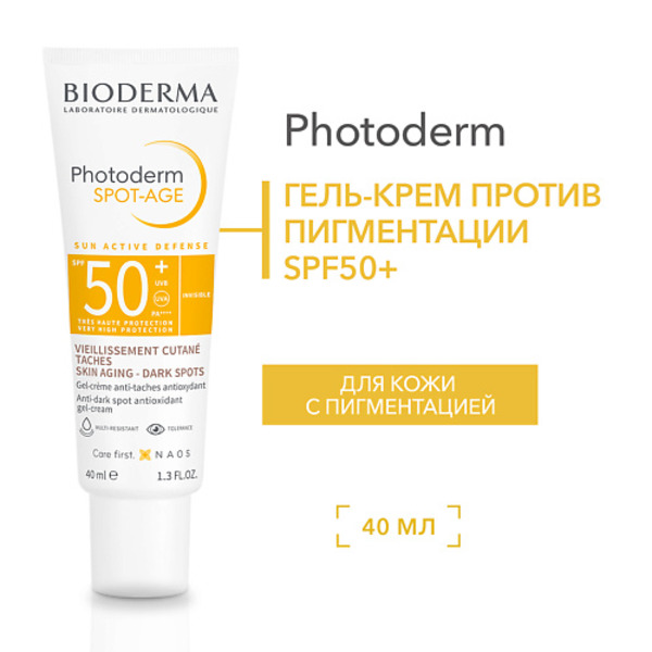 BIODERMA Солнцезащитный крем Photoderm против пигментации и морщин SPF 50+ 40
