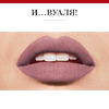 BOURJOIS Матовая помада-стик для губ Rouge Velvet the Lipstick