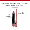 BOURJOIS Матовая помада-стик для губ Rouge Velvet the Lipstick