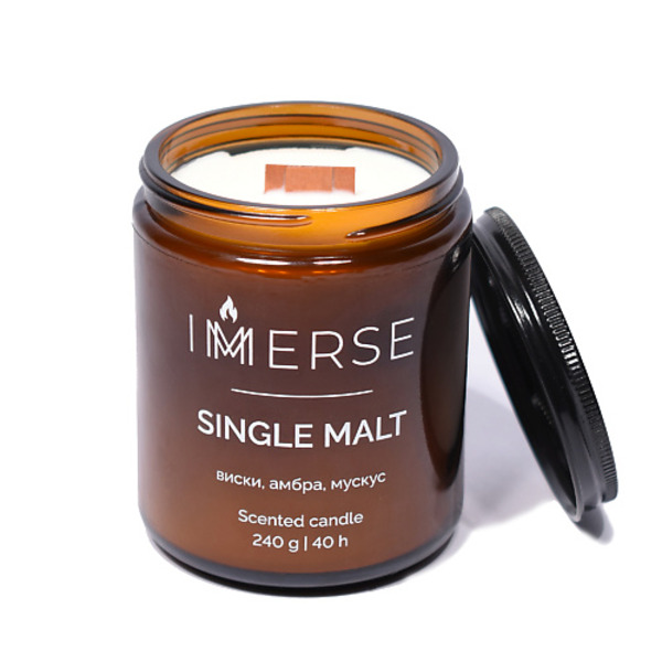IMMERSE Ароматическая свеча SINGLE MALT 240