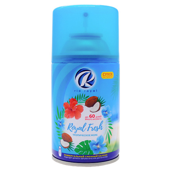 RIO ROYAL Освежитель воздуха Fresh Тропическое море 250