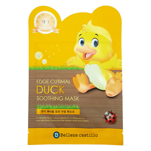 BELLEZA CASTILLO Маска для лица успокаивающая Duck 25