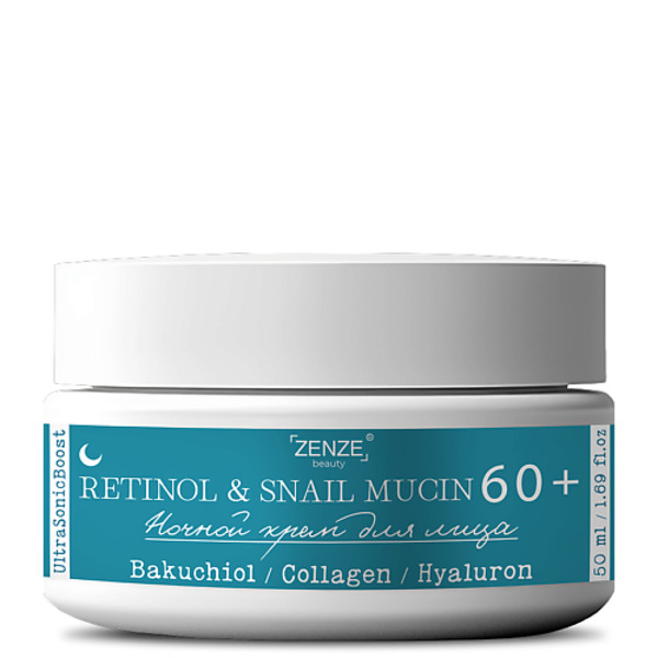 ZENZE Крем для лица антивозрастной ночной ретинол 60+ 50