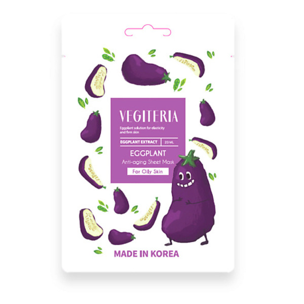 ЛЭТУАЛЬ VEGITERIA Тканевая маска "баклажан" для жирной кожи 23