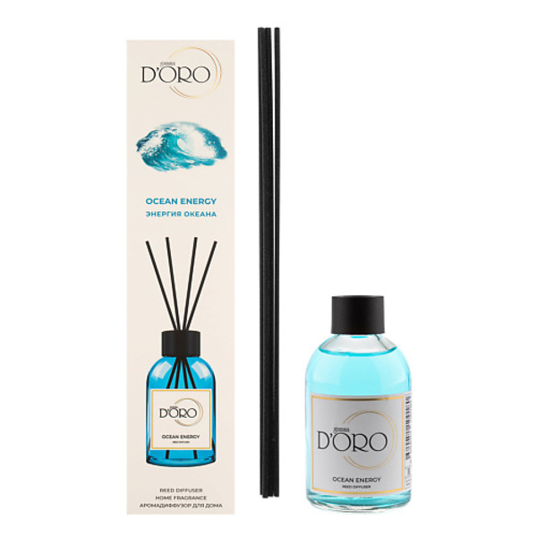GAMMA D"ORO Диффузор ароматизатор для дома парфюм аромадиффузор "Энергия океана" 100