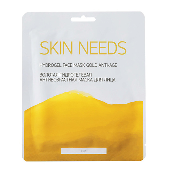 ЛЭТУАЛЬ Золотая гидрогелевая антивозрастная маска для лица SKIN NEEDS 1
