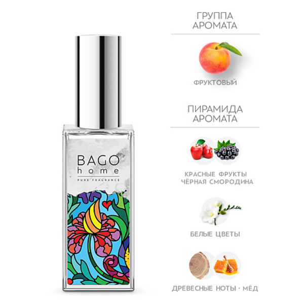 BAGO HOME Спрей ароматический для дома Гранатовое дерево 50