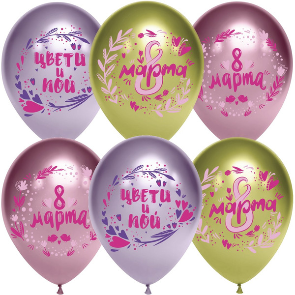 Шар (12"/30 см) 8 Марта, Весенние пожелания, Ассорти, хром, 2 ст, 25 шт.