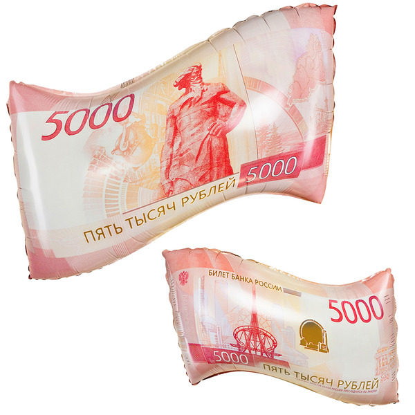 Шар (26"/66 см) Фигура, Деньги, 5000 рублей, 1 шт. в уп.