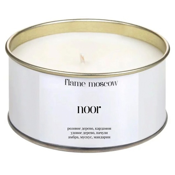 FLAME MOSCOW Свеча в металле Noor 310