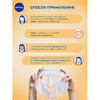 NIVEA Гиалуроновая тканевая маска для лица Collagen Booster 1