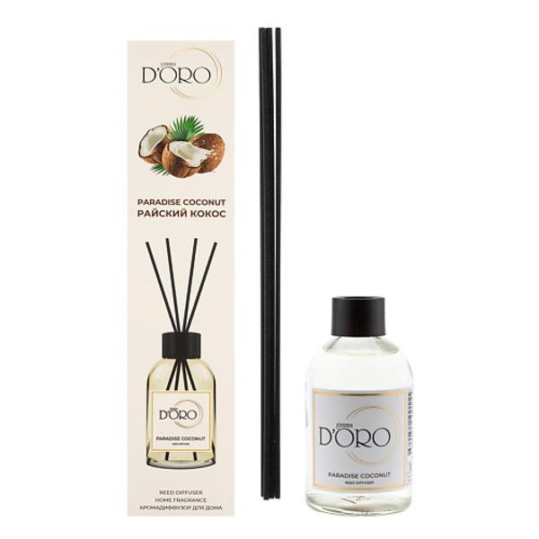 GAMMA D"ORO Диффузор ароматизатор для дома парфюм аромадиффузор "Райский кокос" 55