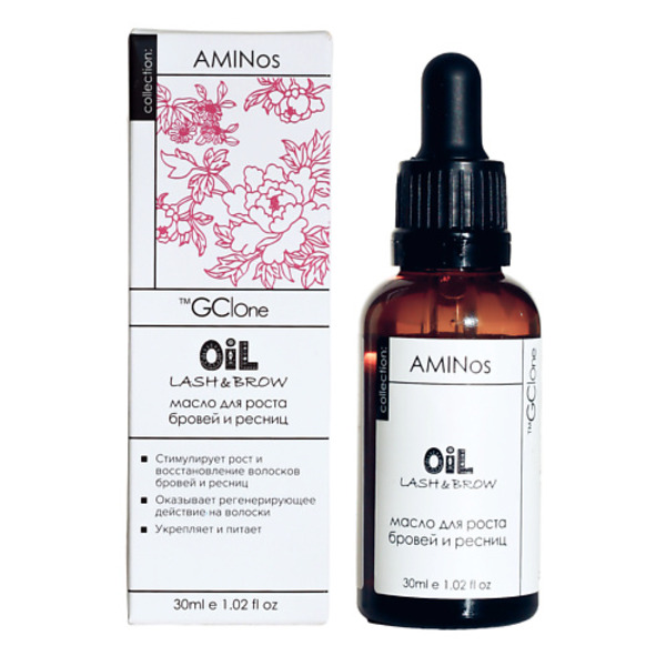 GC ONE Масло для роста бровей и ресниц 30