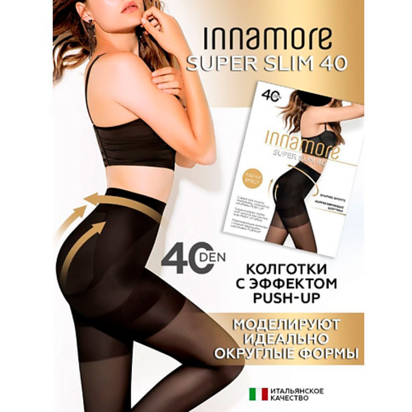 INNAMORE Женские колготки Super Slim 40 den Miele
