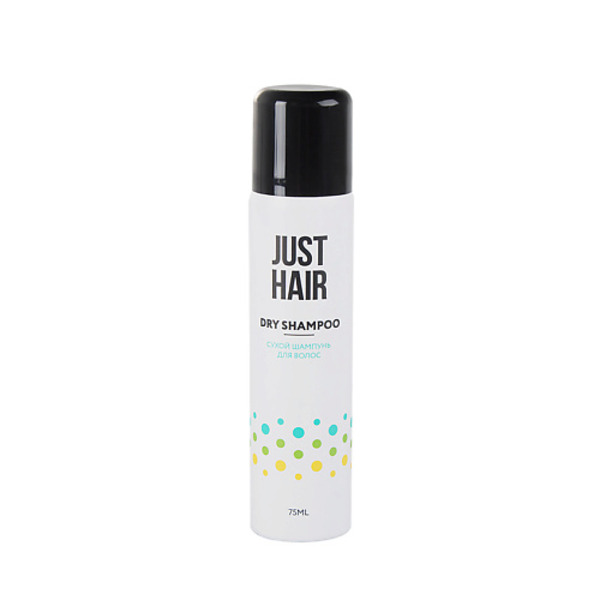 JUST HAIR Сухой шампунь для волос Dry Shampoo 75
