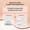 NACIFIC Тканевая маска с кислотами Salicylic Acid Clarifying Mask Pack 30