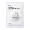 EIIO Маска для лица увлажняющая с берёзовым соком Birch Tree Hydrating Mask 27