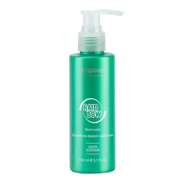 KAPOUS Краситель прямого действия для волос Rainbow