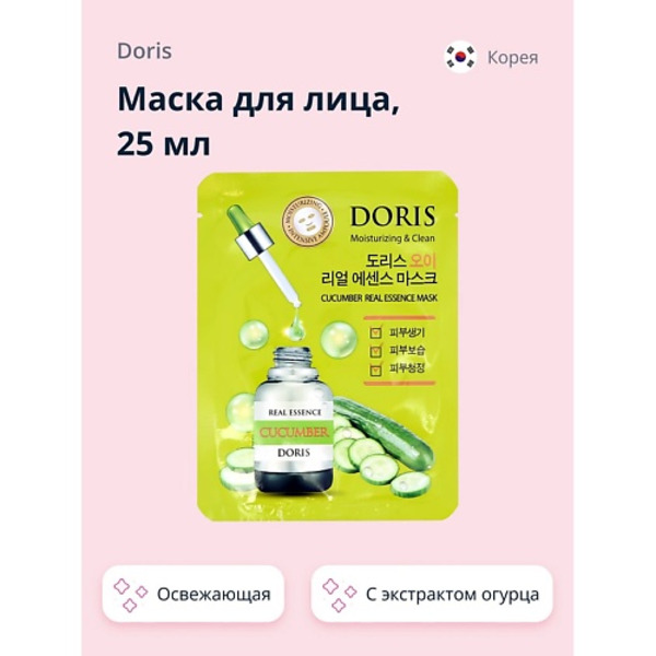 DORIS Маска для лица с экстрактом огурца (освежающая) 25