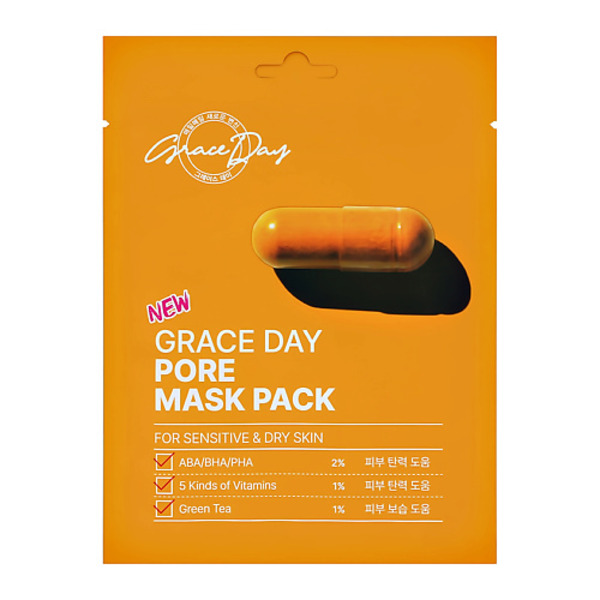 GRACE DAY Маска для лица с AHA/BHA/PHA-кислотами (для очищения пор) 27