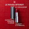 GIVENCHY Сияющая и полуматовая губная помада Le Rouge Interdit Intense Silk