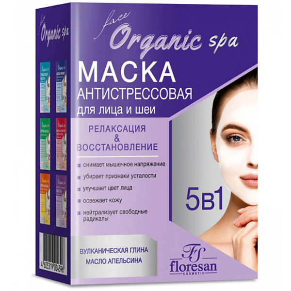 FLORESAN Маска антистрессовая релаксирующая 150
