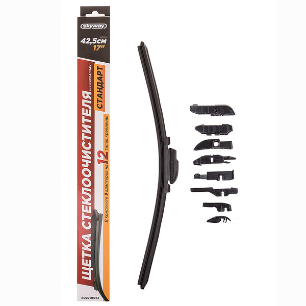 Щетка стеклоочистителя бескаркасная Skyway 430мм/17" (art.S02701061)
